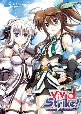 魔法少女奈葉ViVid Strike！OVA(全集)