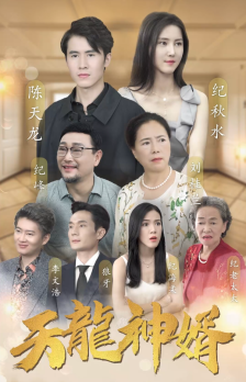 離婚你選的，總裁向我求婚你哭什么(全集)